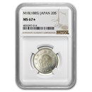 (1885) M18 Japan Meiji Era Silver 20 Sen MS-67* NGC (1885) M18 Japan Meiji Era Silver 20 Sen MS-67* NGC