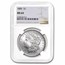 1885 Morgan Dollar MS-64 NGC