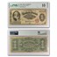 1886 $1 Silver Certificate Martha Washington F-15 PMG (Fr#215)