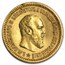 1886-1894 Russia Gold 5 Roubles Alexander III AU