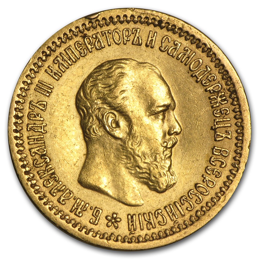 1886-1894 Russia Gold 5 Roubles Alexander III AU