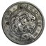 (1886-1912) Japan Silver Yen Mutsuhito Era (Chopmarked)