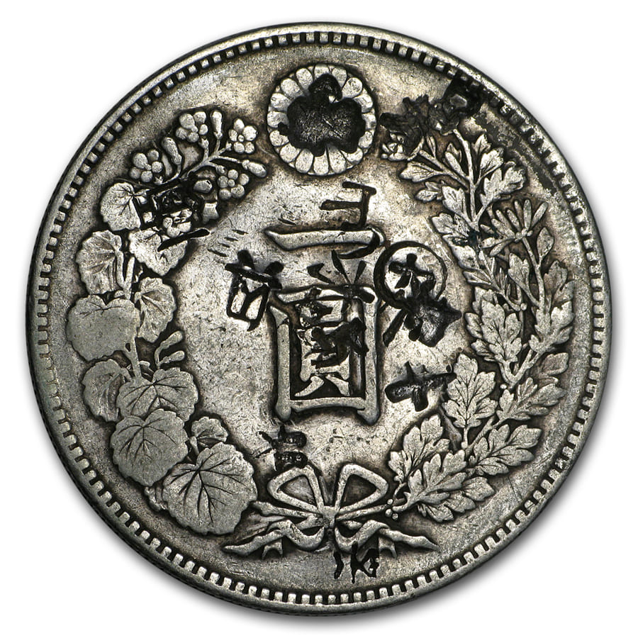 Apple - Shumoto Buy (1886-1912) Japan Silver Yen Mutsuhito Era (Chopmarked