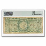 1886 $5.00 Silver Certificate U. S. Grant F-15 PMG (Fr#260)