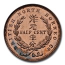 1886 H British North Borneo Bronze 1/2 Cent SP-66 NGC (R/B) 1886 H British North Borneo Bronze 1/2 Cent SP-66 NGC (R/B)