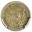1888 Three Cent Nickel AU-50 PCGS