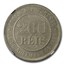 1889 Brazil 200 Reis MS-63 NGC
