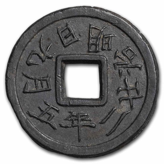 1889 Japan Meiji Era AE Medal daishido joto-shikii AU