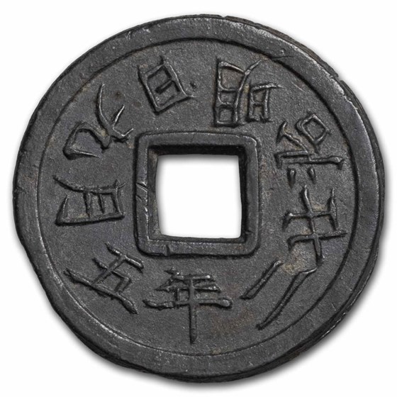 1889 Japan Meiji Era AE Medal daishido joto-shikii AU 1889 Japan Meiji Era AE Medal daishido joto-shikii AU