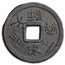 1889 Japan Meiji Era AE Medal daishido joto-shikii AU