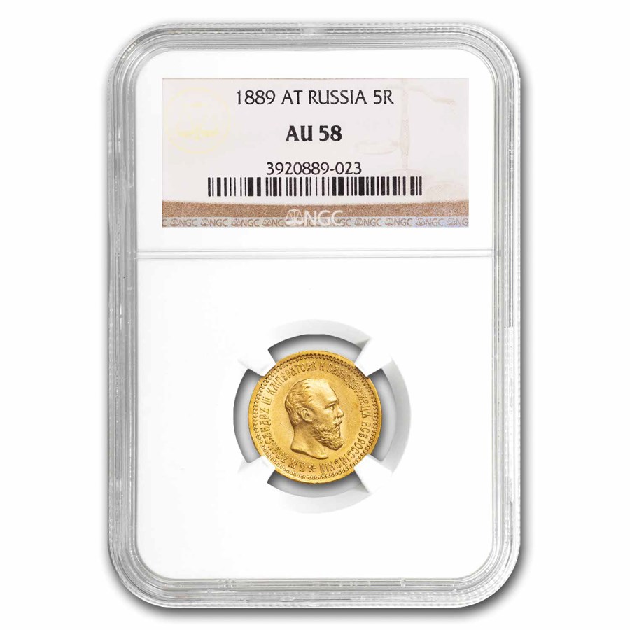 1889 Russian Empire Gold 5 Roubles Alexander III AU-58 NGC