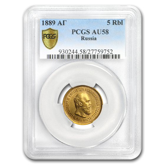 1889 Russian Empire Gold 5 Roubles Alexander III AU-58 PCGS 1889 Russian Empire Gold 5 Roubles Alexander III AU-58 PCGS