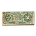 1890 $2.00 Treasury Note James B. McPherson Choice VG (Fr#355)