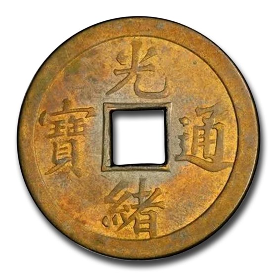 1890 China Cash MS-62 PCGS 1890 China Cash MS-62 PCGS