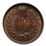 1890 Indian Head Cent MS-65 NGC (Red/Brown)