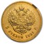 1891 Russia Gold 5 Roubles Alexander III AU-55 NGC