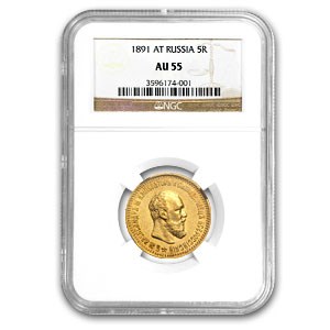 1891 Russia Gold 5 Roubles Alexander III AU-55 NGC