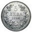 1892-1894 Bulgaria Silver 5 Leva Ferdinand I Average Circ