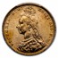 1892 Great Britain AV Sovereign Victoria Jubilee Head AU-55 PCGS