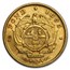 1893-1897 South Africa Gold 1/2 Pond Avg Circ (Random)