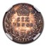 1893 Great Britain Silver Sixpence Victoria PF-65 NGC