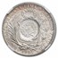 1894 Guatemala Peso Counterstamped on a Peru 1 Sol AU-58 NGC