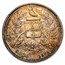 1894 Guatemala Silver 1 Peso AU-58 NGC