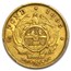 1895 South Africa Gold 1/2 Pond Paul Kruger AU-50 PCGS