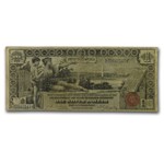 1896 $1.00 Silver Certificate Educational Note Fine (Fr#224)