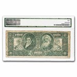 1896 $2.00 Silver Certificate Educational Note VG-08 PMG (Fr#248)