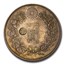 1896 Japan Silver Yen Meiji AU-58 PCGS