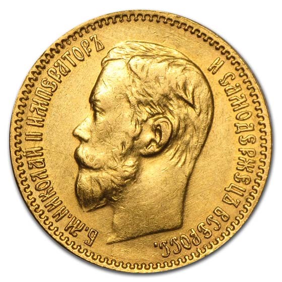 1897-1911 Russia Gold 5 Roubles Nicholas II Avg Circ 1897-1911 Russia Gold 5 Roubles Nicholas II Avg Circ