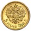 1897-1911 Russia Gold 5 Roubles Nicholas II BU