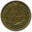 1897 Indian Head Cent AU