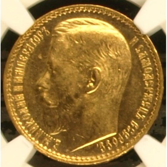 Buy 1897 Russia Gold 15 Roubles Nicholas II AU-58 NGC (Narrow Rim) | APMEX