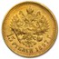 1897 Russia Gold 15 Roubles Nicholas II Avg Circ