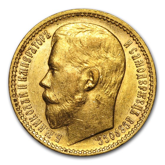 1897 Russia Gold 15 Roubles Nicholas II BU