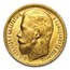 1897 Russia Gold 15 Roubles Nicholas II BU