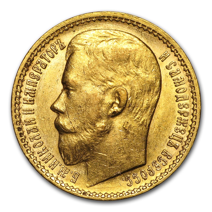 1897 Russia Gold 15 Roubles Nicholas II BU