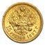 1897 Russia Gold 15 Roubles Nicholas II BU