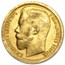 1897 Russia Gold 15 Roubles Nicholas II XF