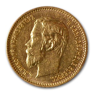 1897 Russia Gold 5 Roubles AU 1897 Russia Gold 5 Roubles AU
