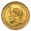 1897 Russia Gold 7 Roubles/50 Kopeks Nicholas II AU-55 NGC
