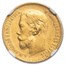 1898 AT Russia Gold 5 Roubles Nicholas II AU-55 NGC