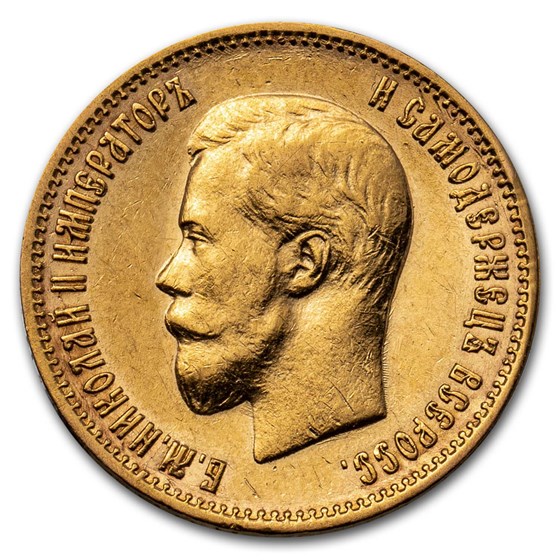 1898 Russia Gold 10 Roubles AU 1898 Russia Gold 10 Roubles AU
