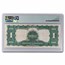 1899 $1.00 Silver Certificate Black Eagle VF-20 PMG (Fr#233)