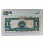 1899 $1.00 Silver Certificate Black Eagle VF-20 PMG (Fr#234)