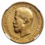 1899-AT Russia Gold 10 Roubles Nicholas II AU-53 NGC