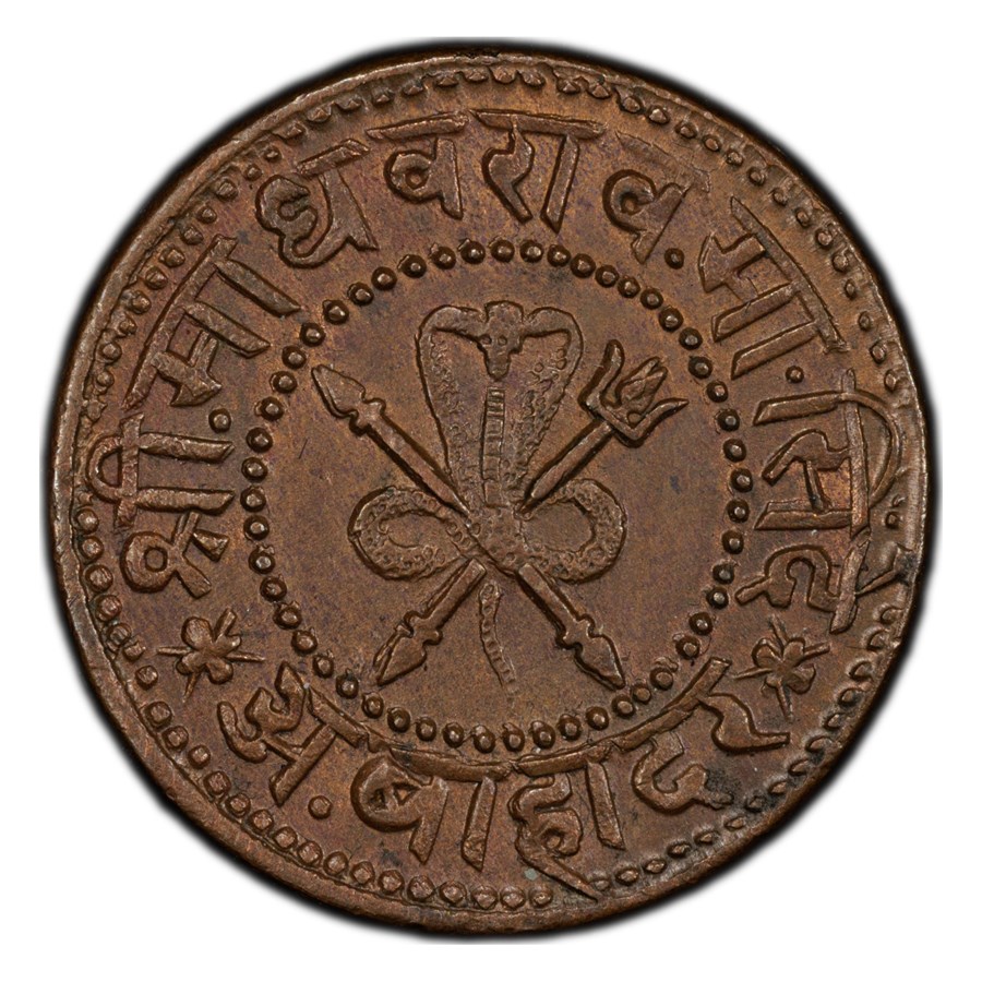 1899 India 1/2 Pice MS-63 PCGS (Brown)