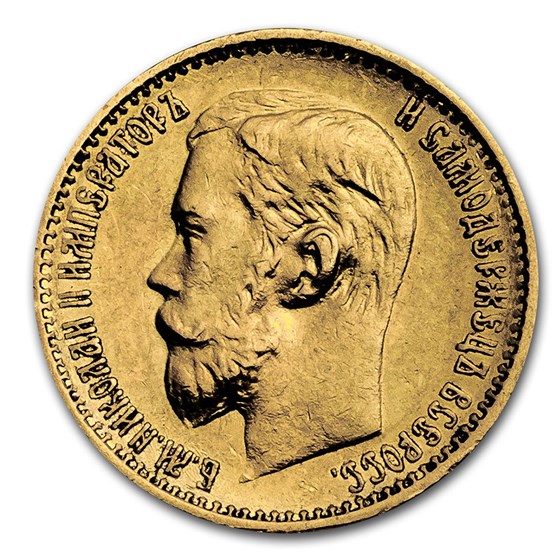 1899 Russia Gold 5 Roubles AU 1899 Russia Gold 5 Roubles AU